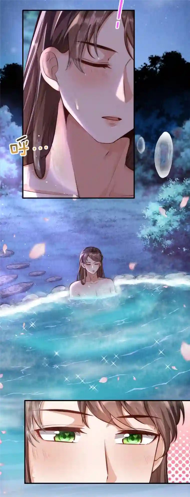 团宠公主三岁半第46话 预知危险