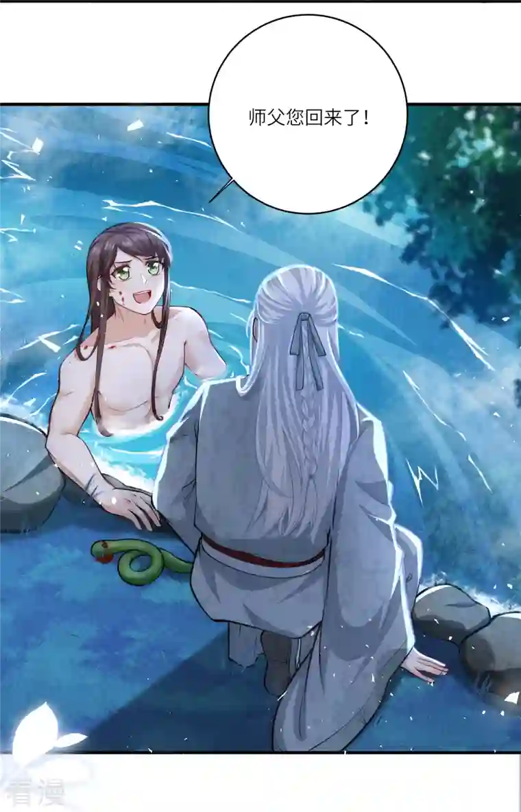 团宠公主三岁半第47话 作案现场？