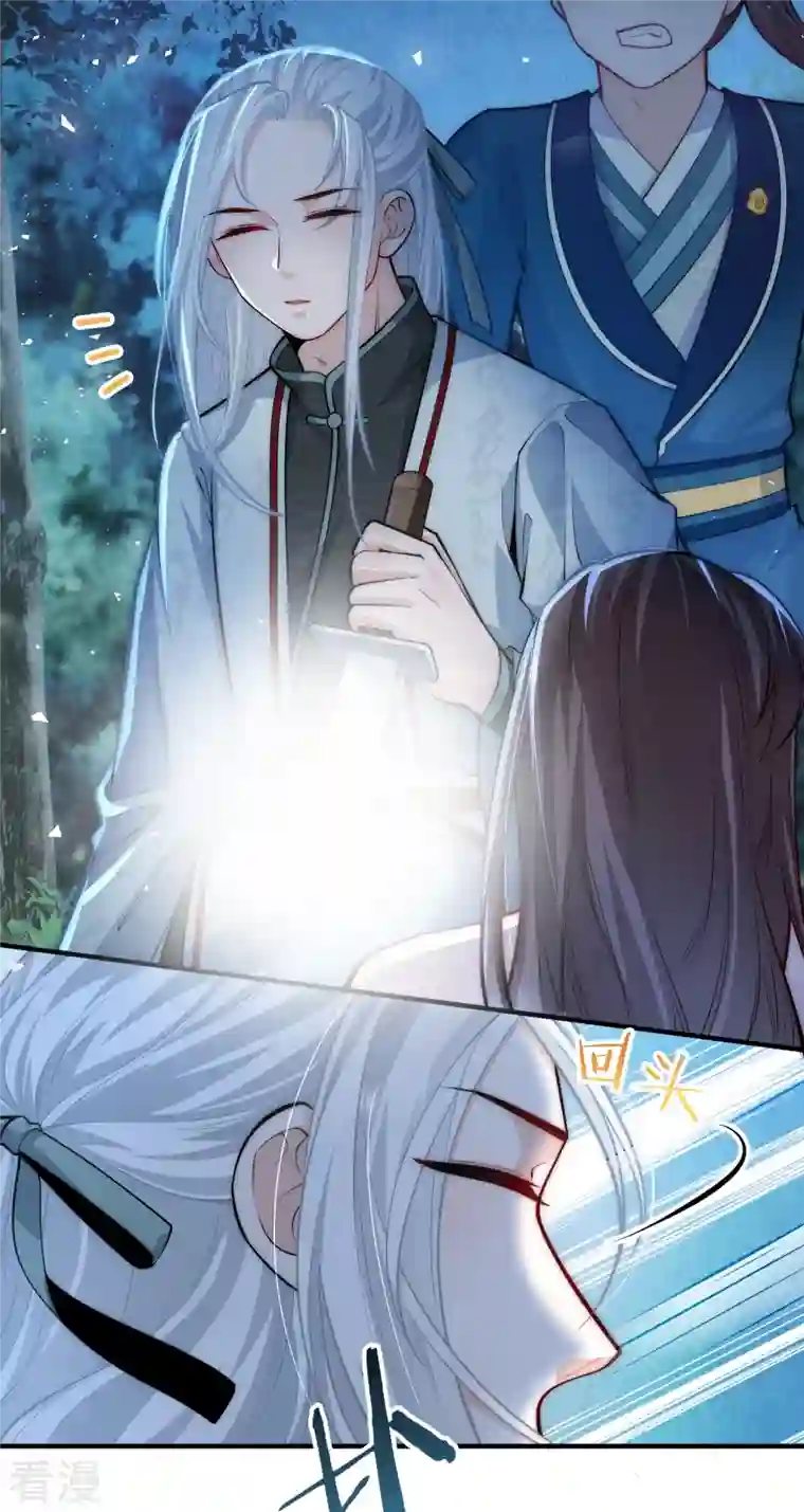 团宠公主三岁半第47话 作案现场？