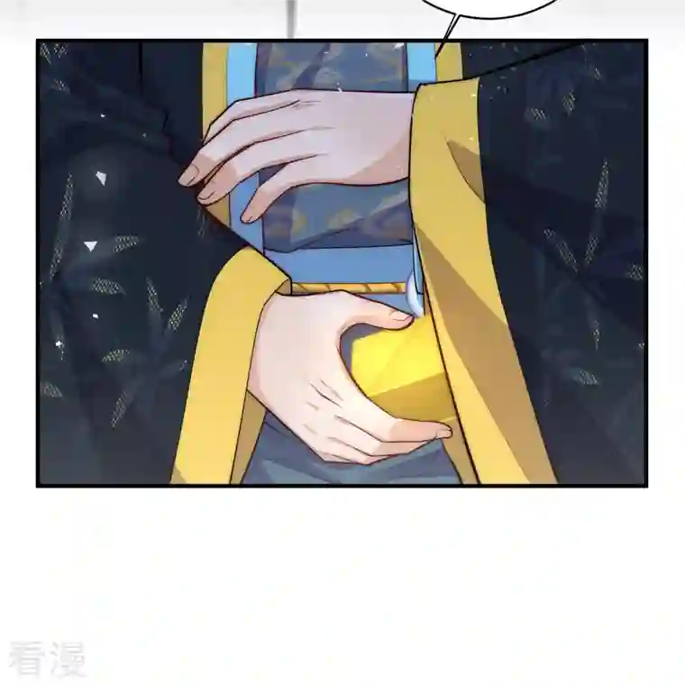 团宠公主三岁半第48话 茶香四溢