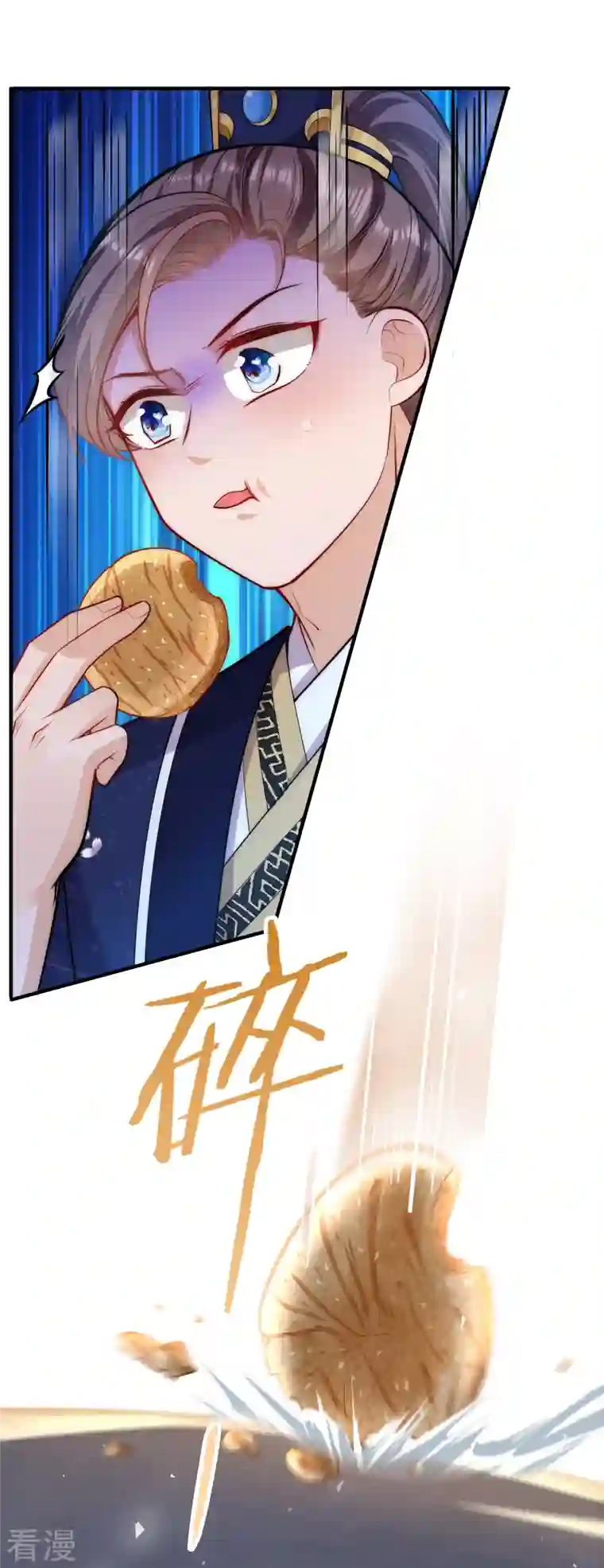 团宠公主三岁半第48话 茶香四溢