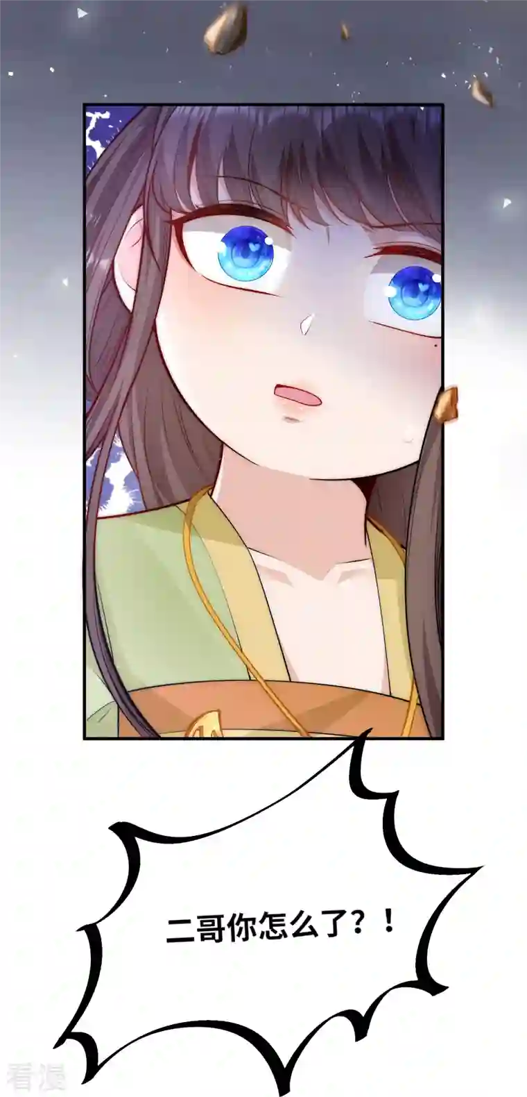 团宠公主三岁半第48话 茶香四溢