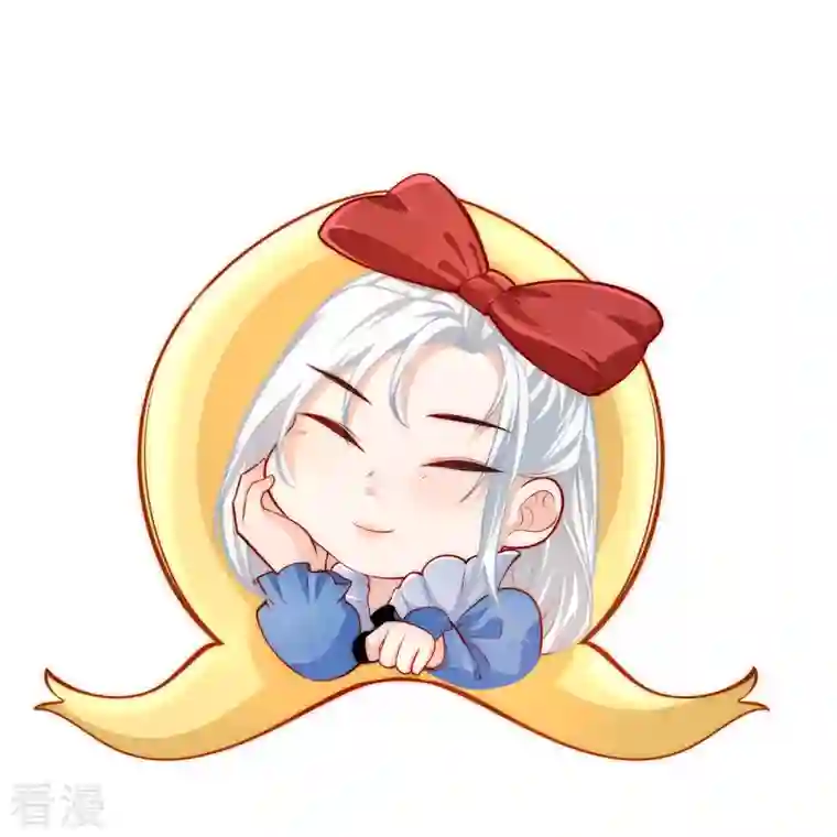 团宠公主三岁半第48话 茶香四溢