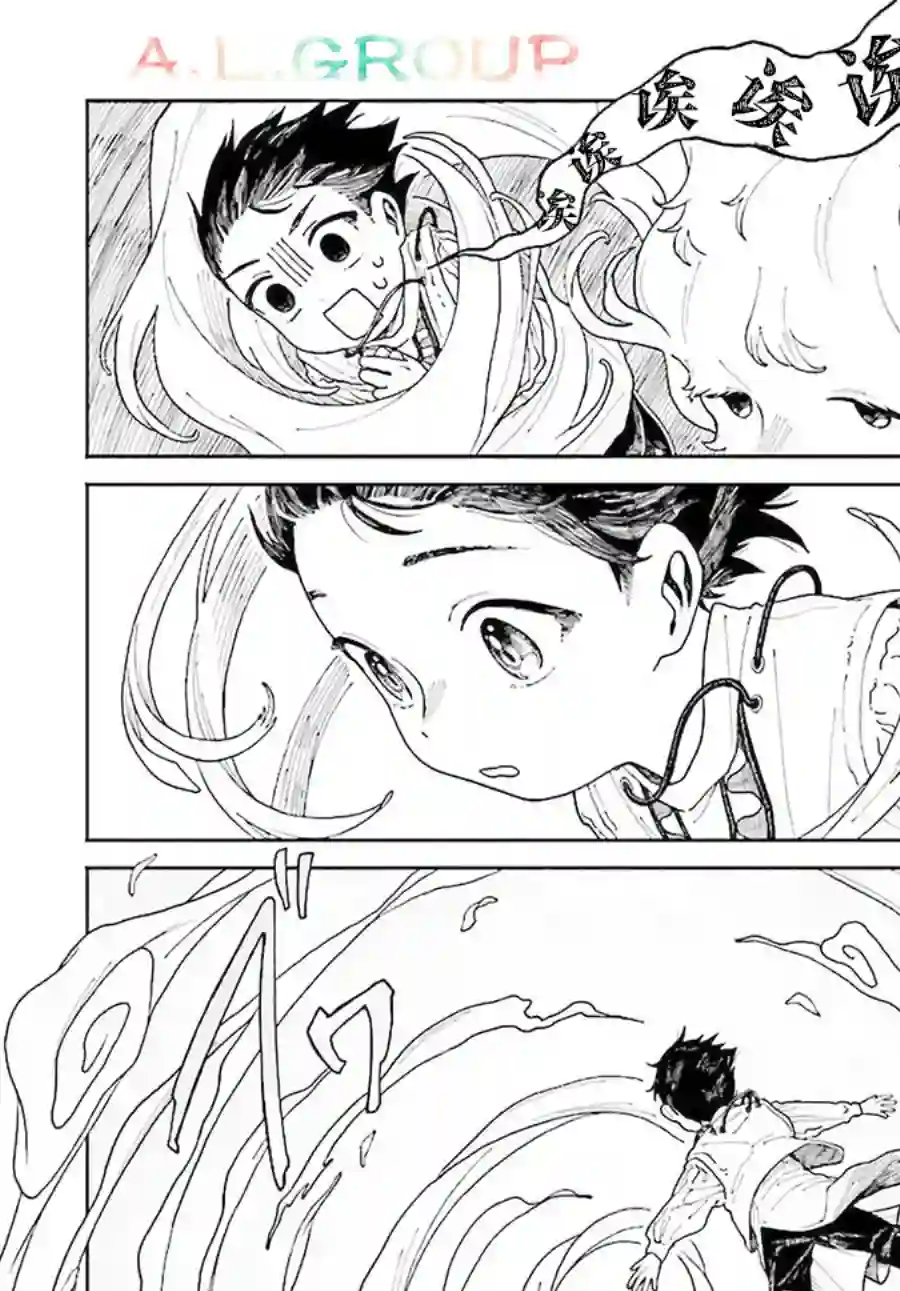 异刻见闻录第10.2话
