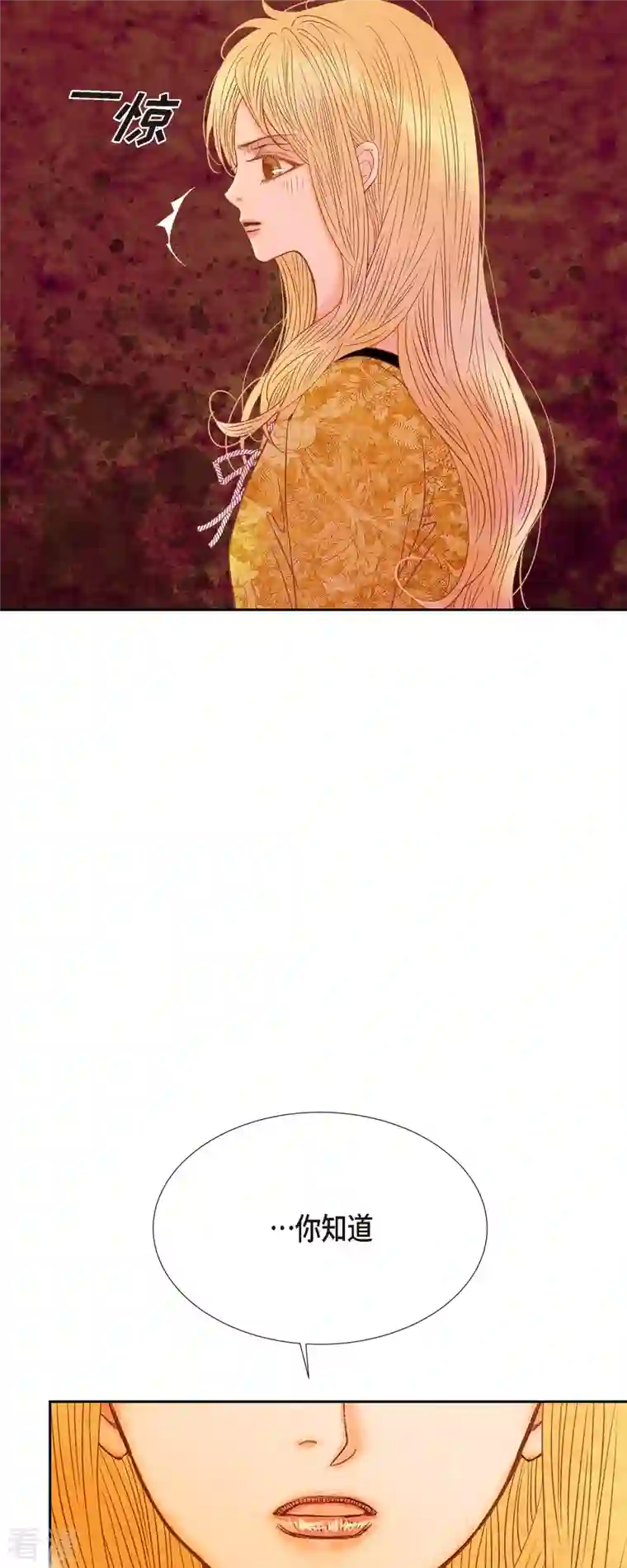 美女是野兽第43话 逃走吧！