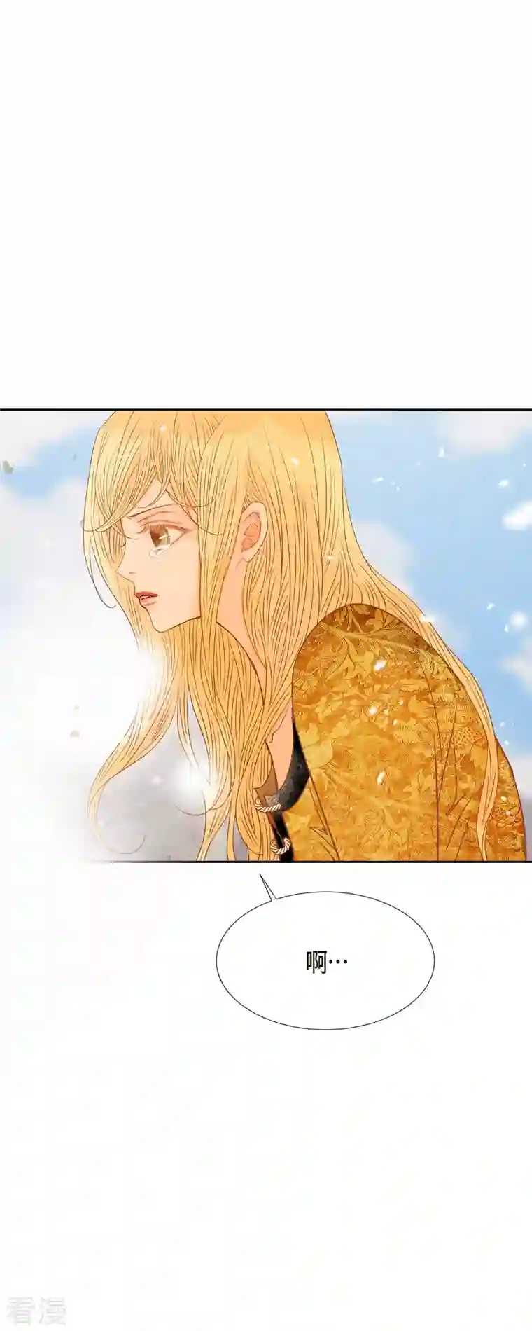 美女是野兽第43话 逃走吧！