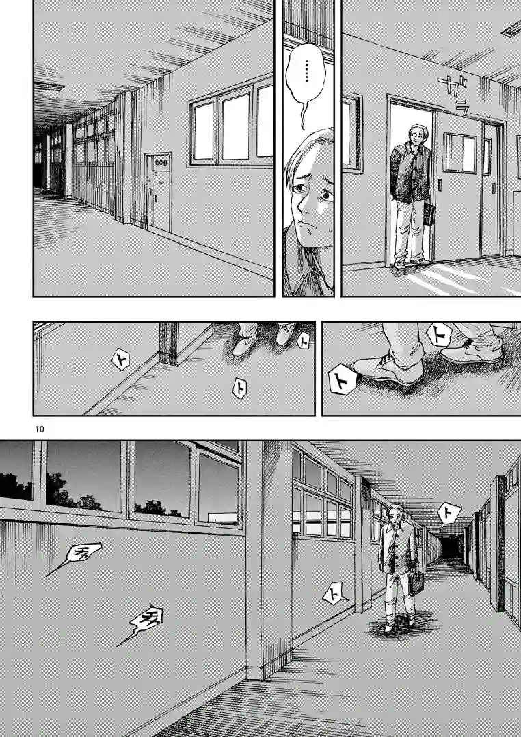 我死前的百物语第30话