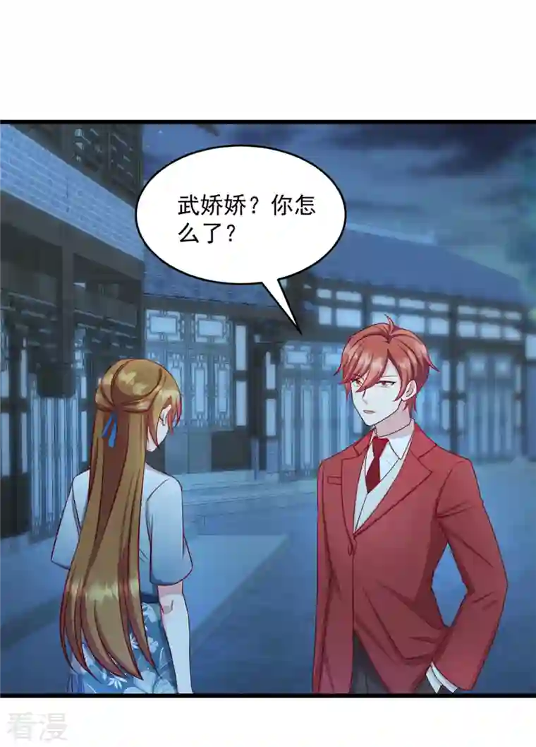 萌宝驾临：爹地妈咪超凶的第36话 还我儿子！