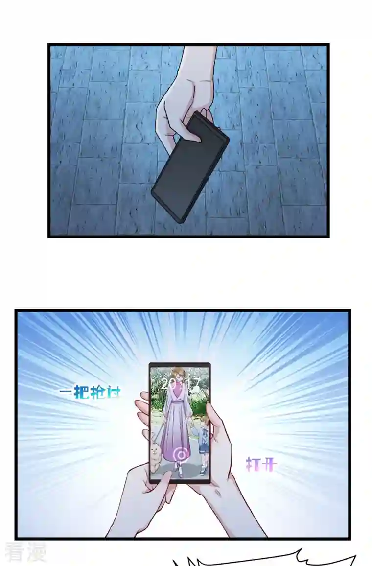 萌宝驾临：爹地妈咪超凶的第36话 还我儿子！