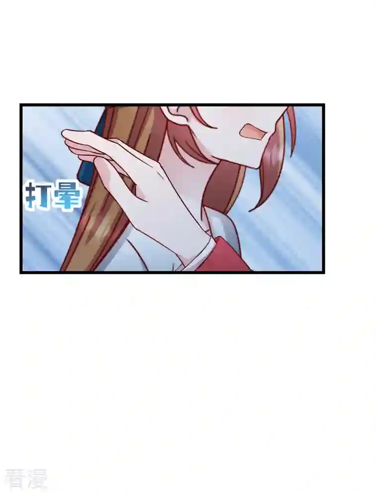 萌宝驾临：爹地妈咪超凶的第36话 还我儿子！