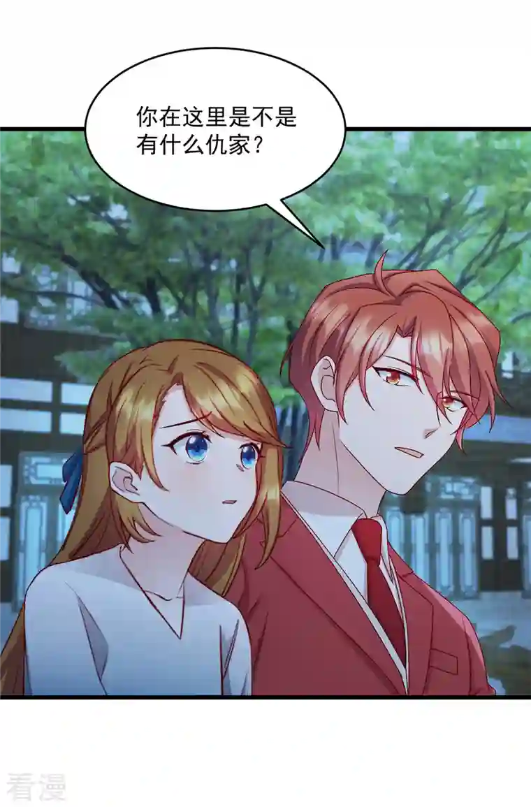 萌宝驾临：爹地妈咪超凶的第36话 还我儿子！