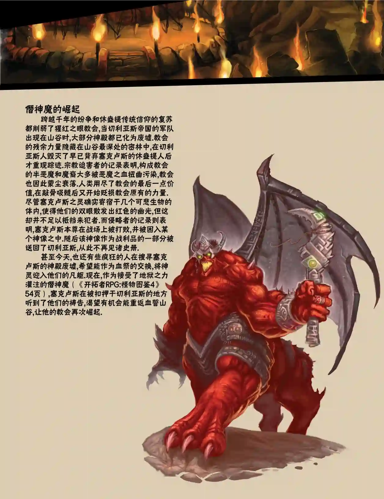 开拓者第19卷