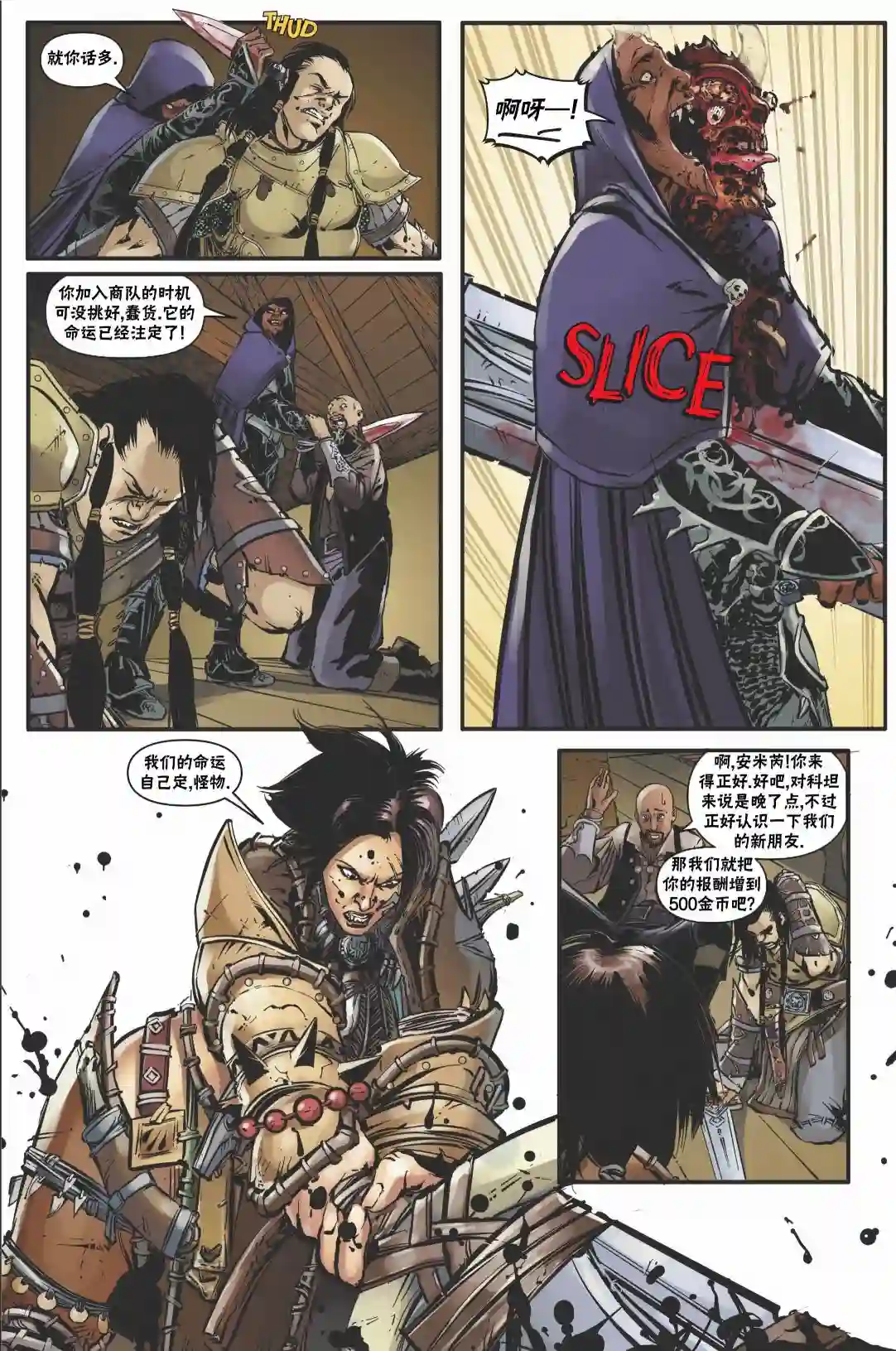 开拓者第19卷