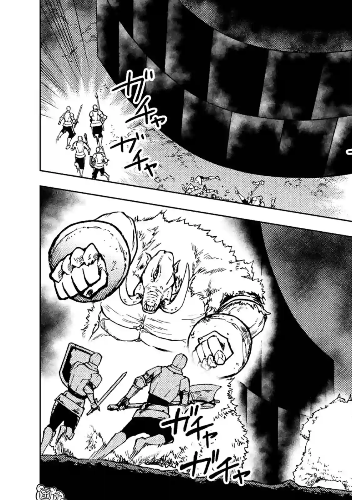 迷宫指路人第25话