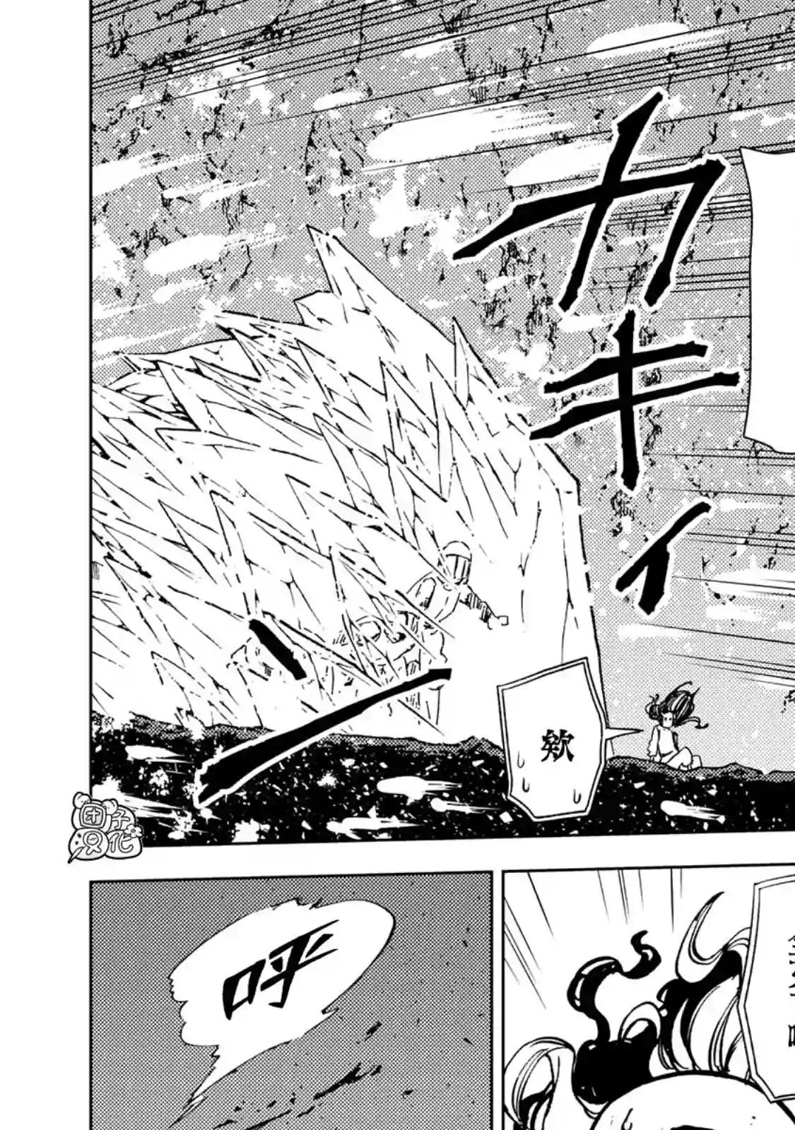 迷宫指路人第25话