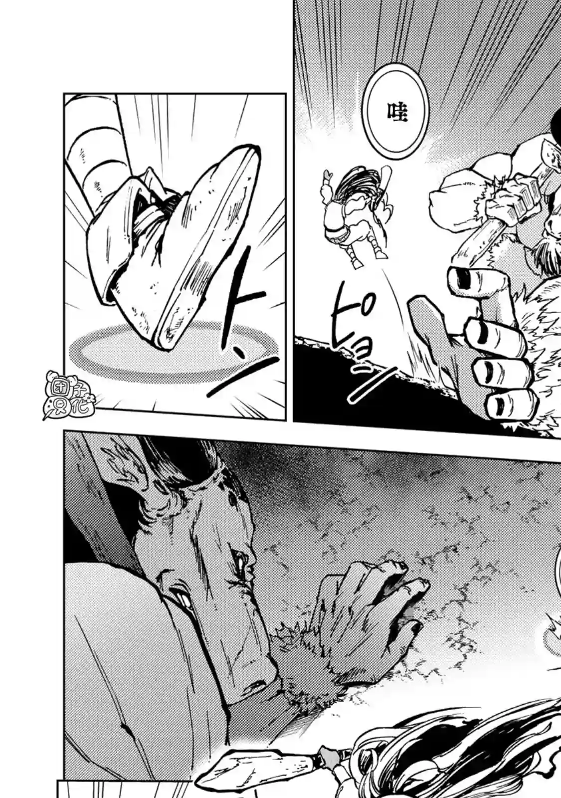 迷宫指路人第25话