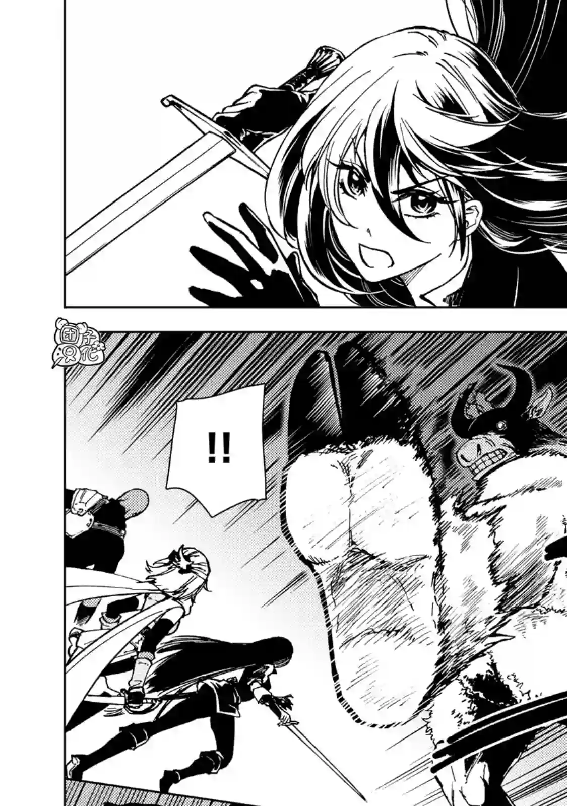 迷宫指路人第25话