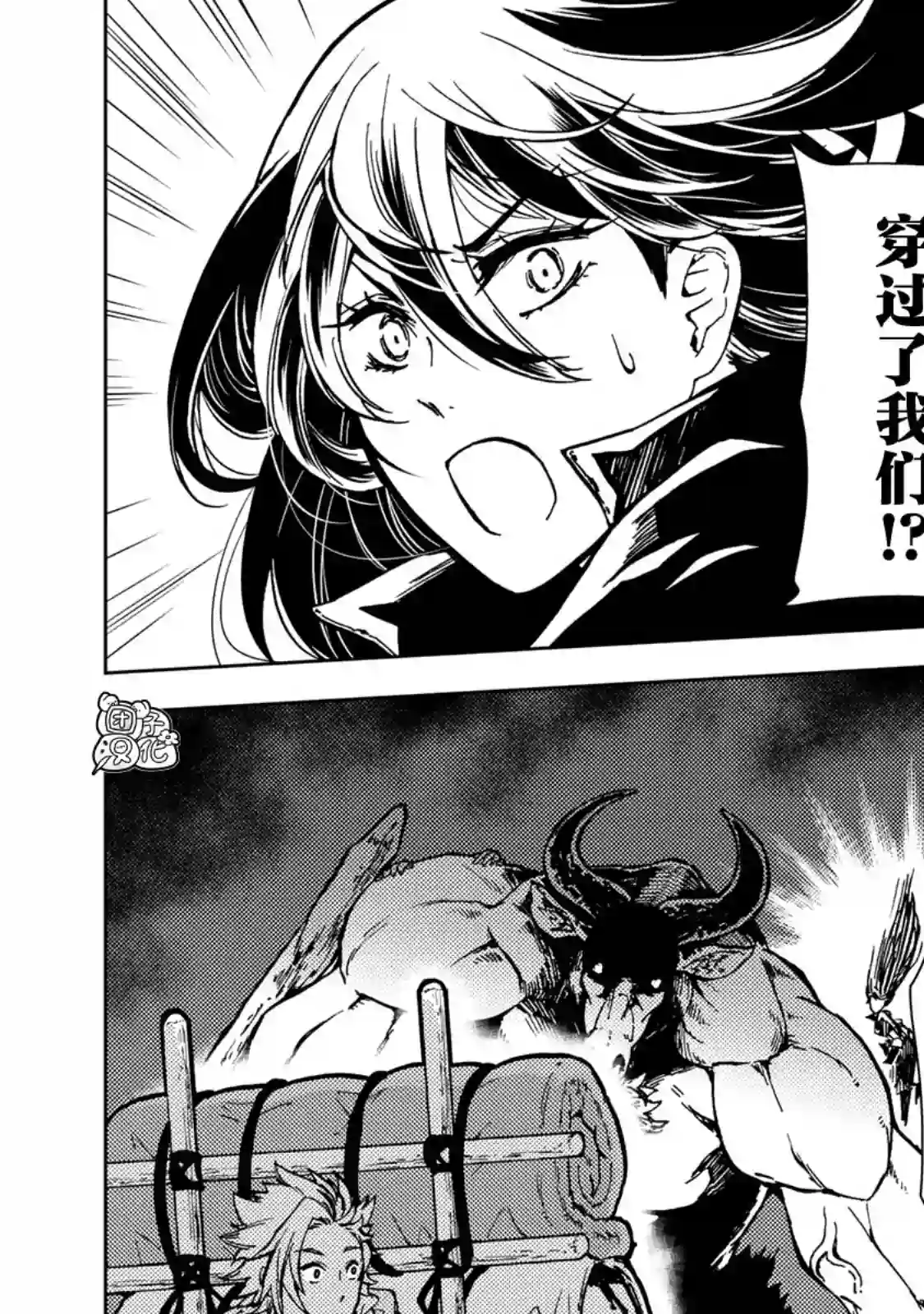 迷宫指路人第25话