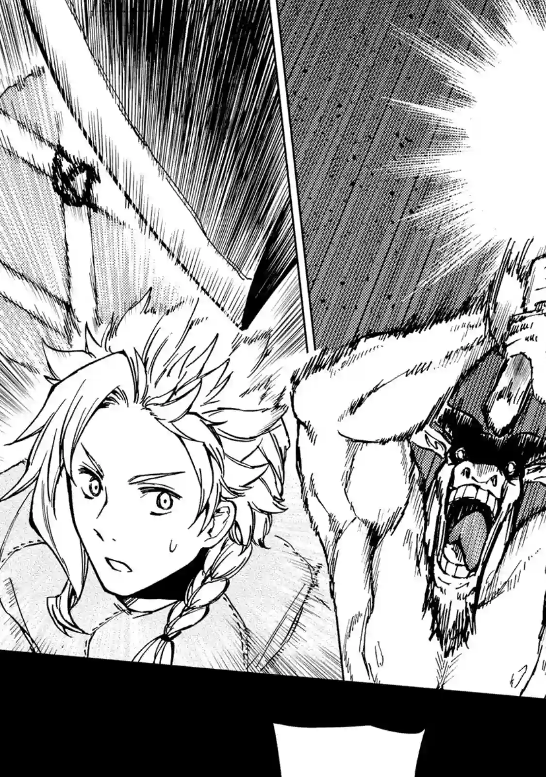 迷宫指路人第25话