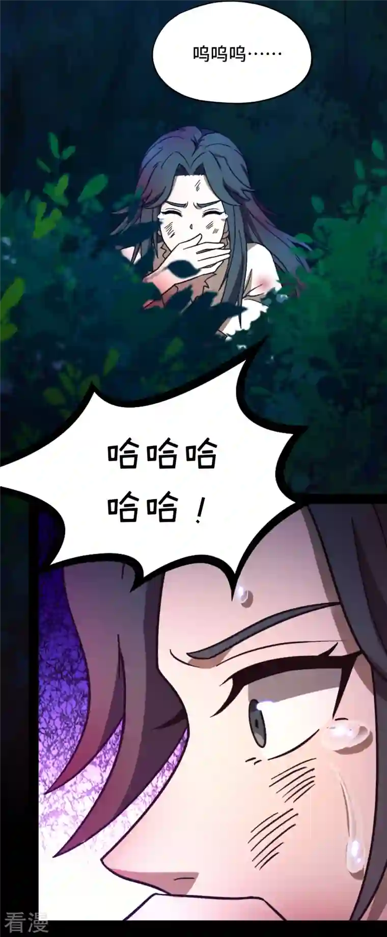 万古剑神第二季第106话 破妄虚，成八式（下）