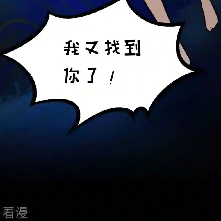 万古剑神第二季第106话 破妄虚，成八式（下）