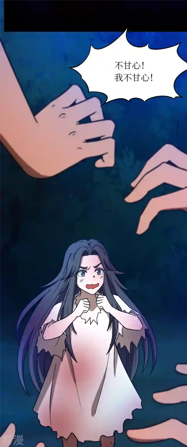 万古剑神第二季第106话 破妄虚，成八式（下）