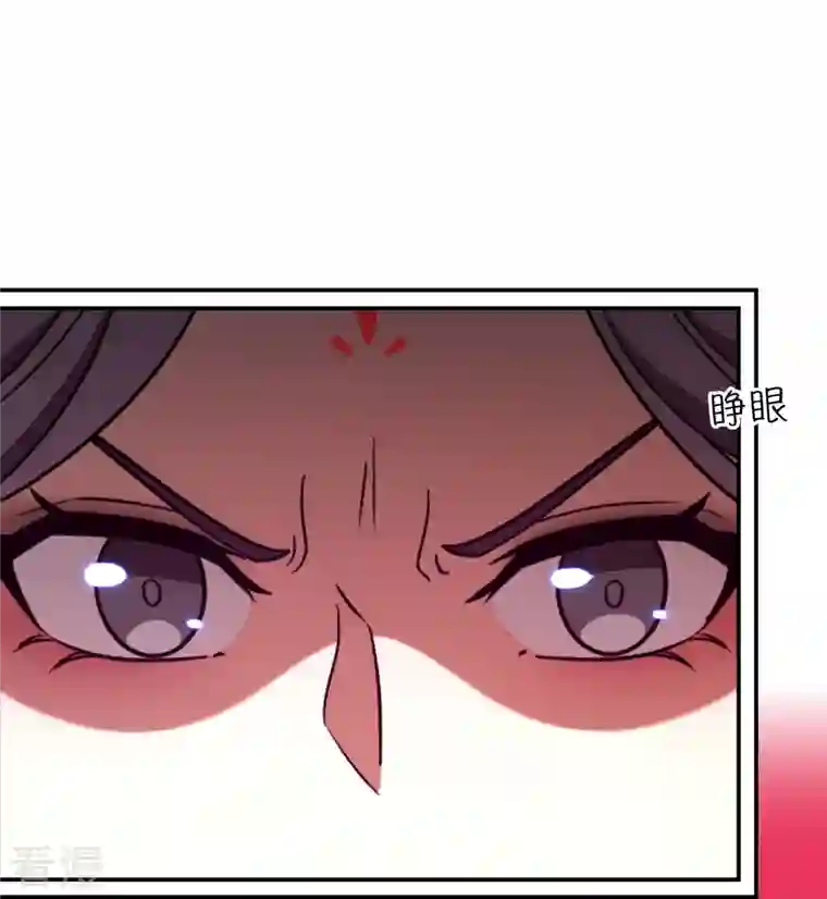 万古剑神第二季第106话 破妄虚，成八式（下）