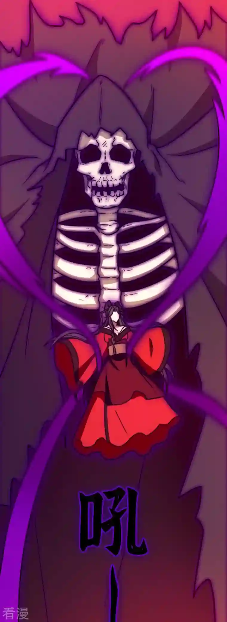 万古剑神第二季第106话 破妄虚，成八式（下）