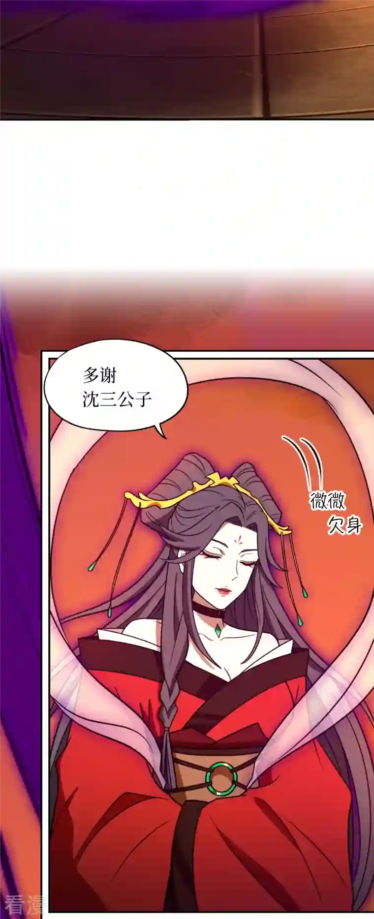 万古剑神第二季第106话 破妄虚，成八式（下）