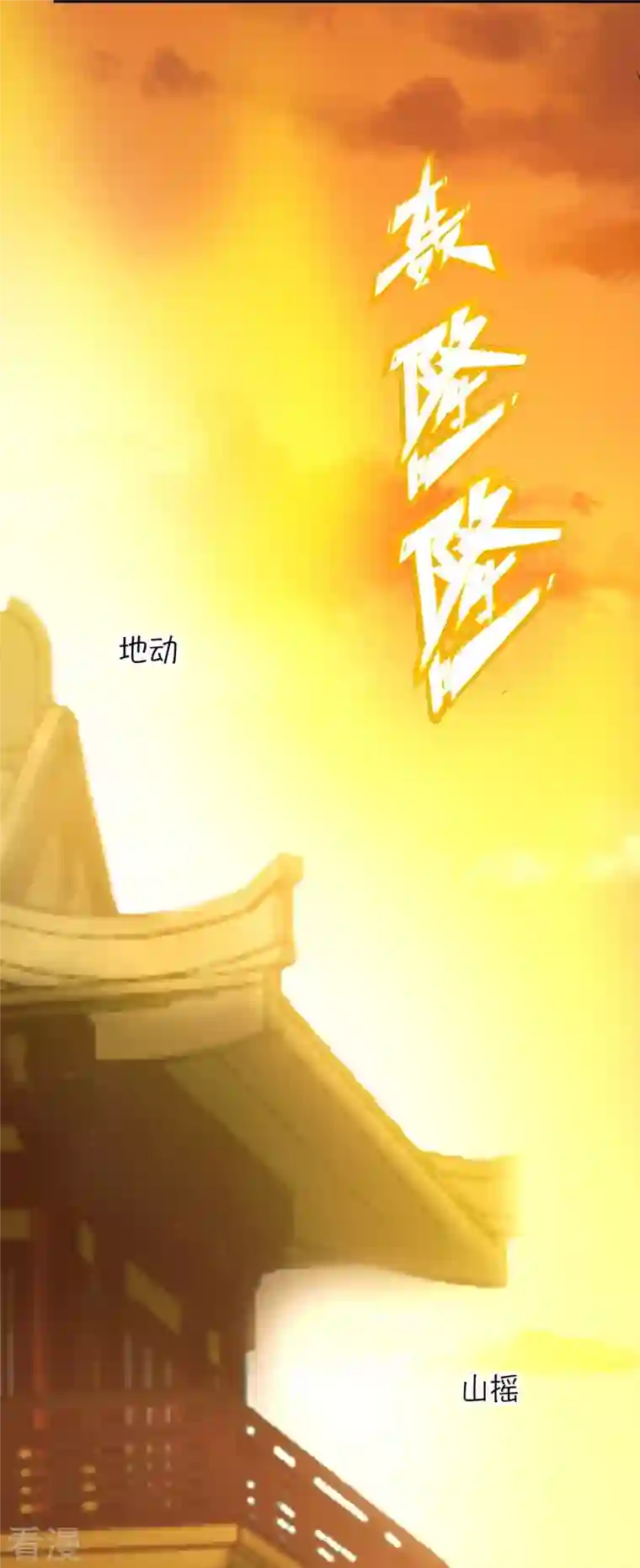万古剑神第二季第107话 破而后立