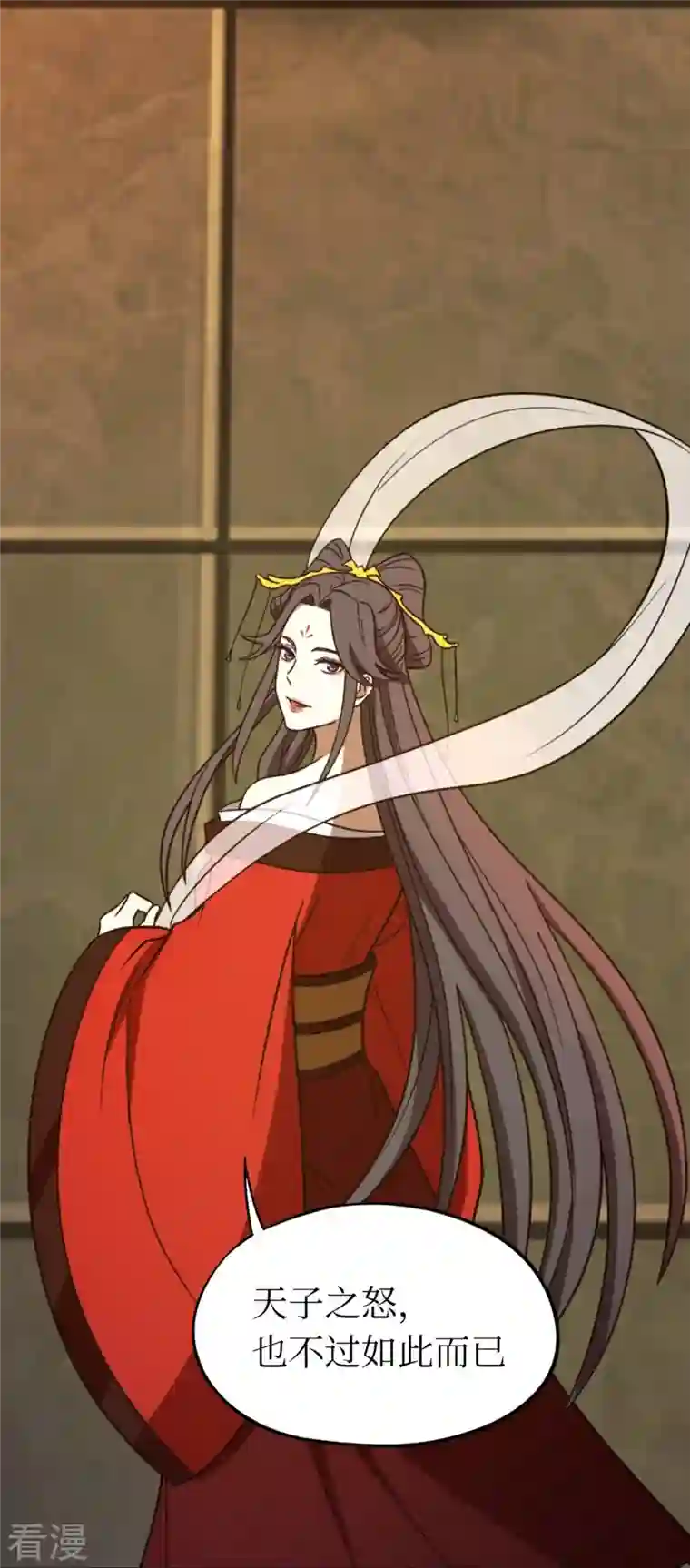 万古剑神第二季第107话 破而后立