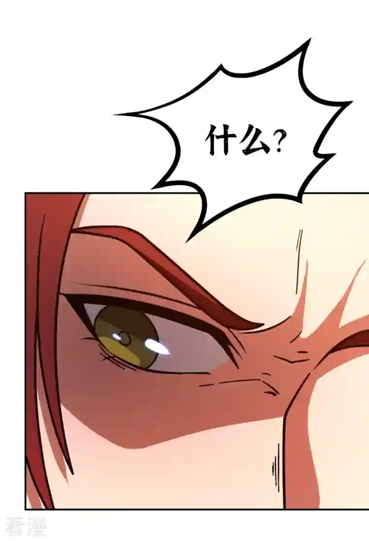 万古剑神第二季第107话 破而后立