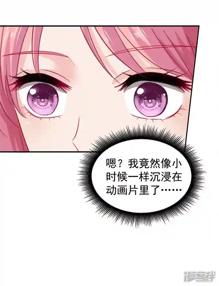 拐个妈咪带回家第390话 心平静了下来