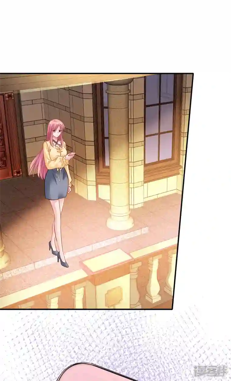 拐个妈咪带回家第390话 心平静了下来