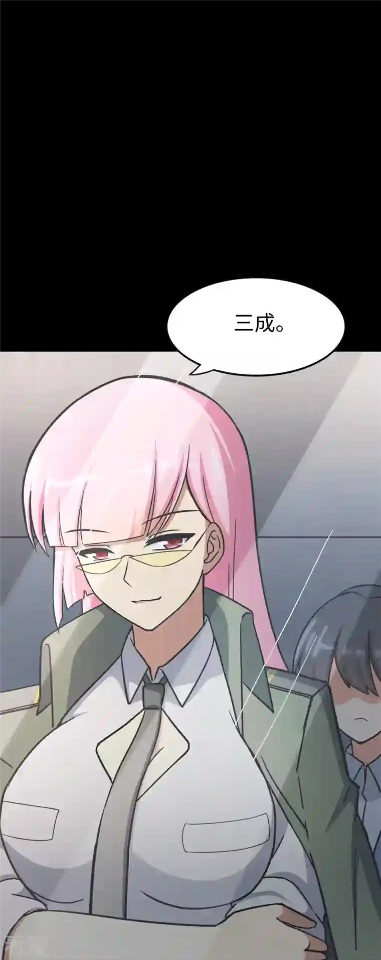 我的守护女友第343话