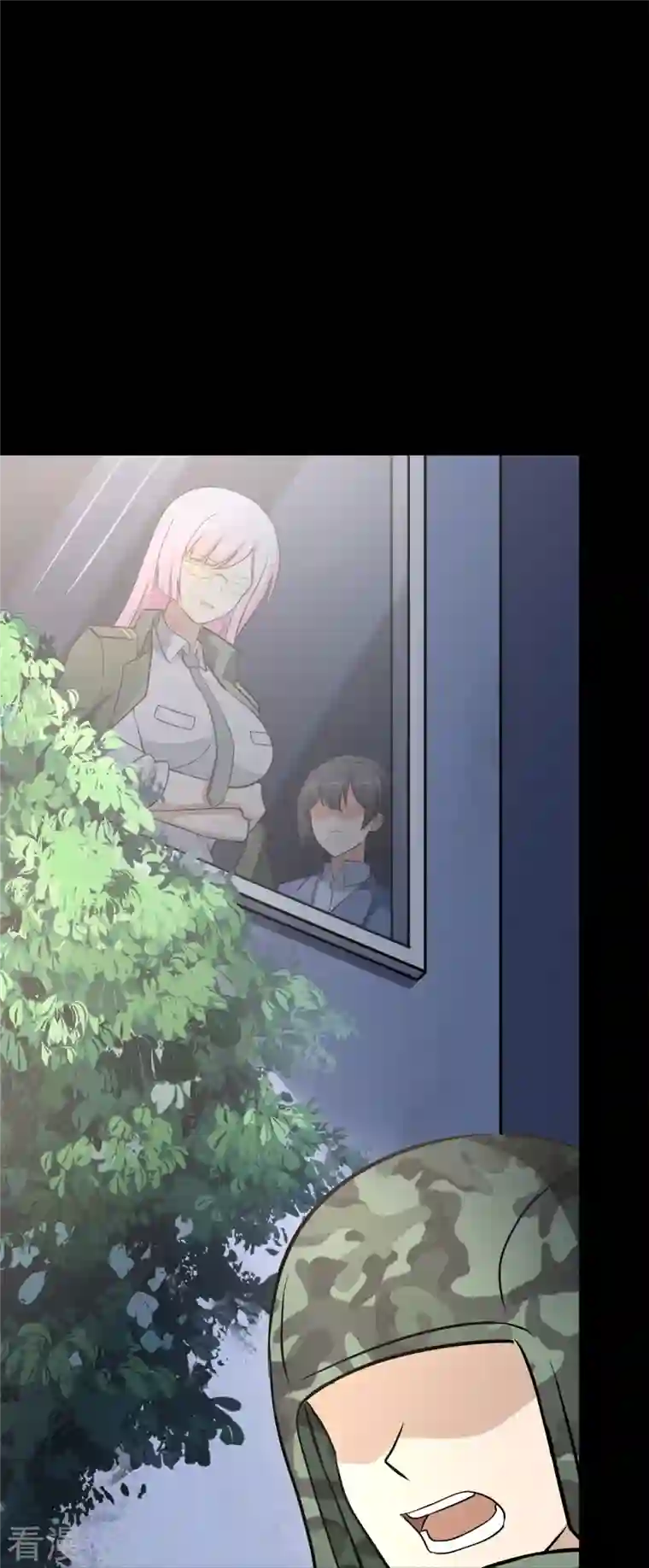 我的守护女友第343话