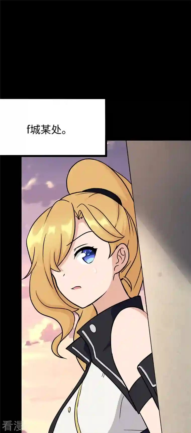 我的守护女友第343话