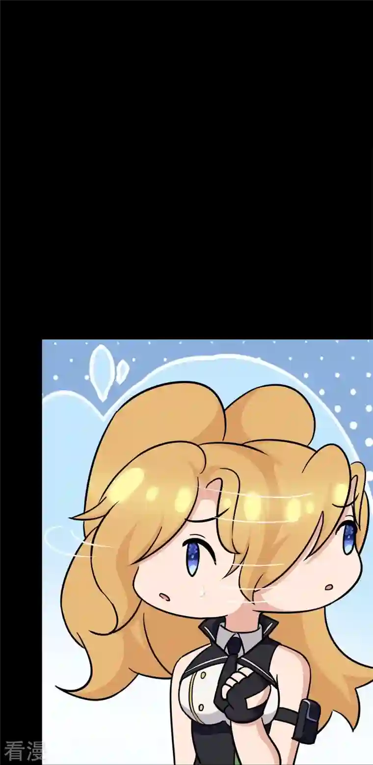 我的守护女友第343话