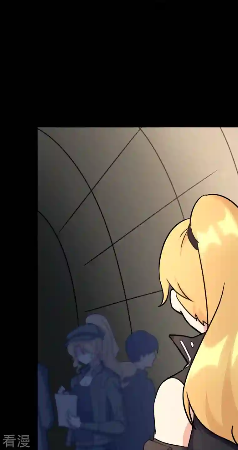 我的守护女友第343话