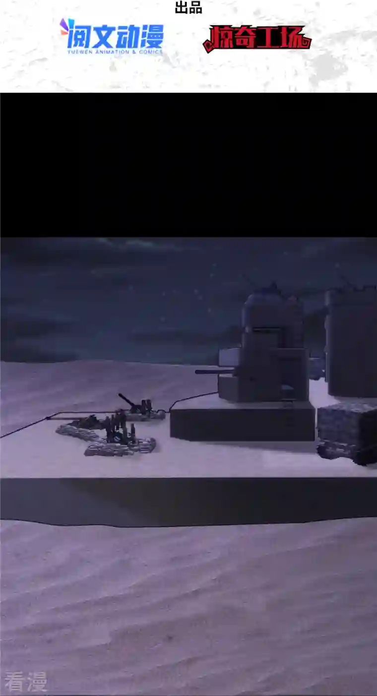 我的守护女友第344话