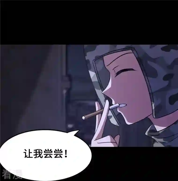 我的守护女友第344话