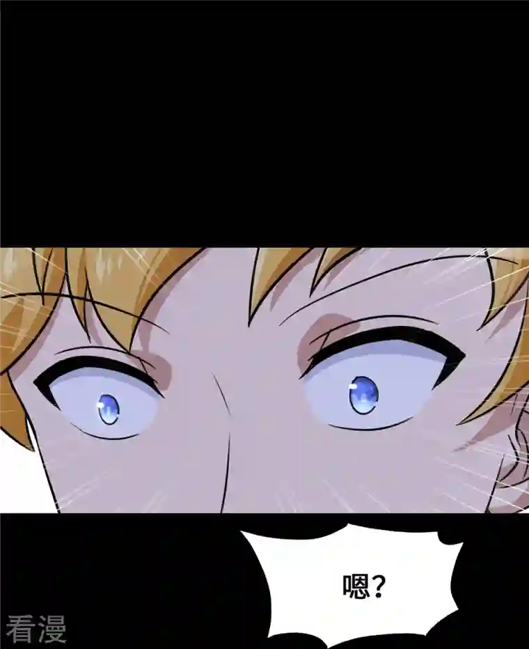 我的守护女友第344话