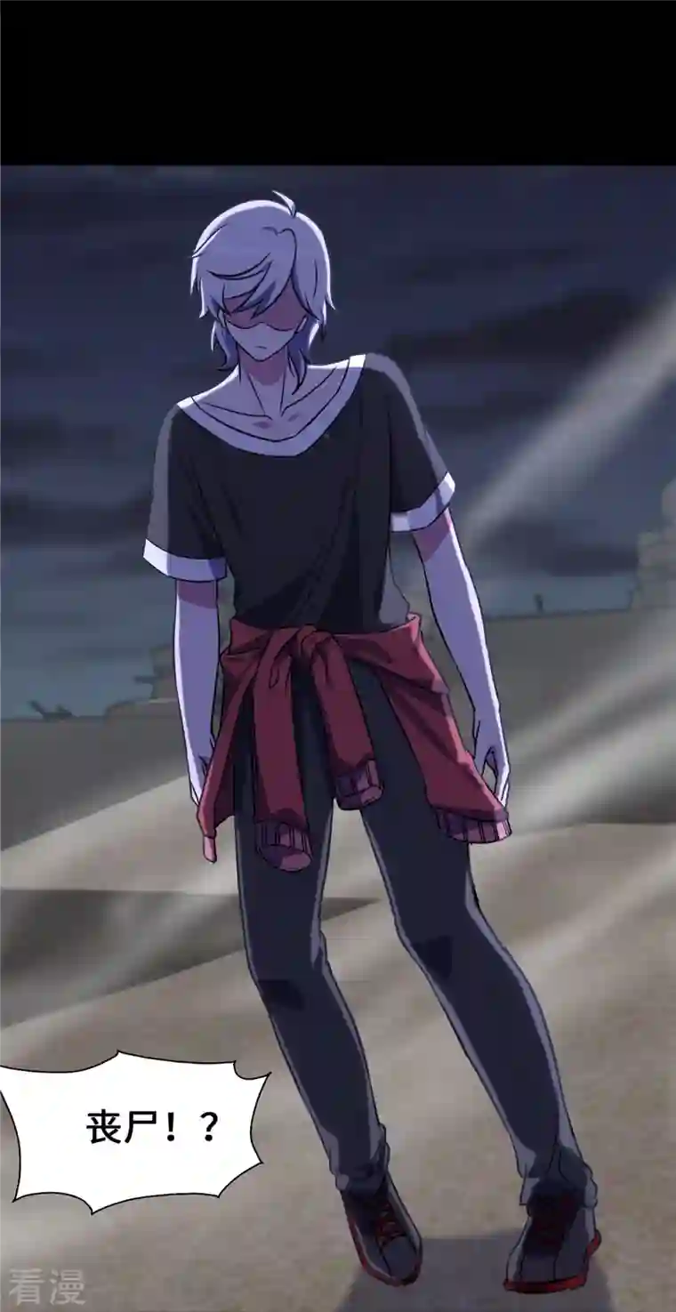 我的守护女友第344话