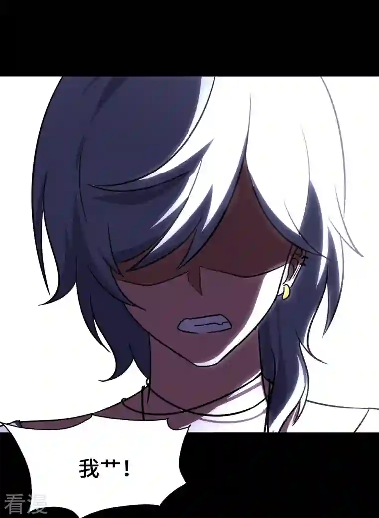 我的守护女友第344话