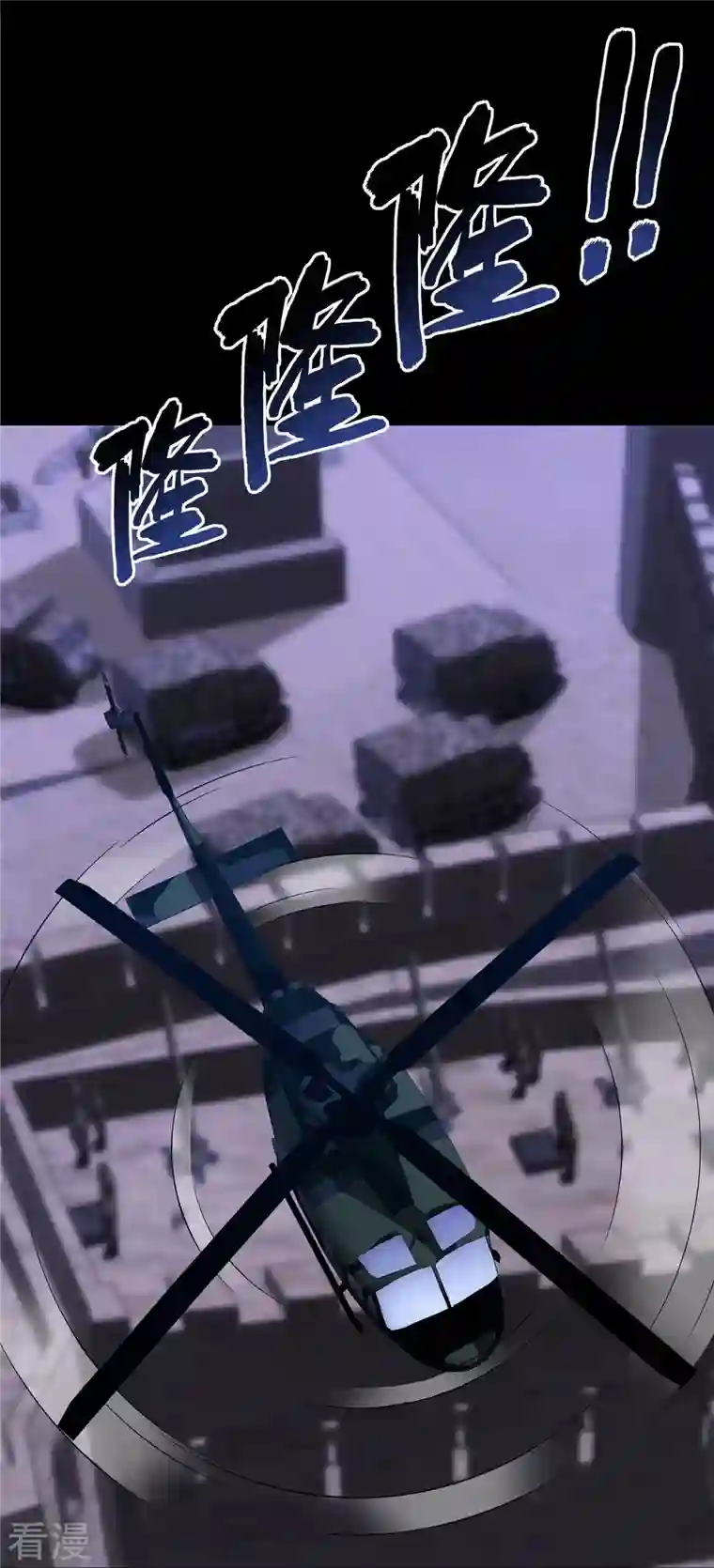 我的守护女友第344话