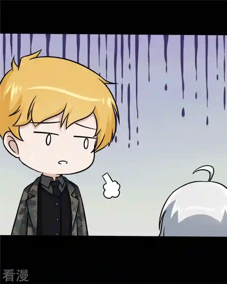 我的守护女友第344话