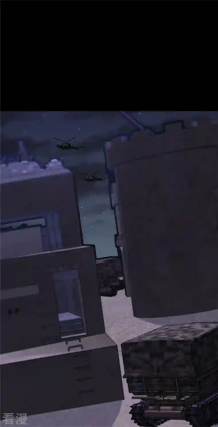 我的守护女友第344话