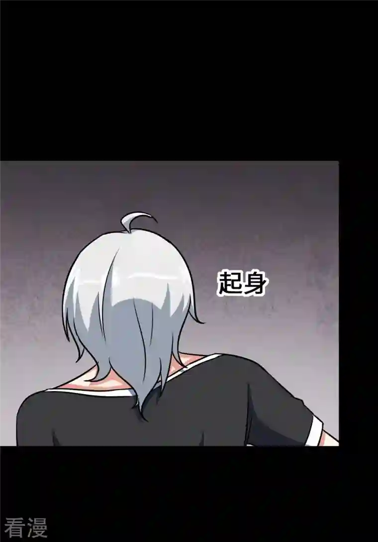 我的守护女友第344话