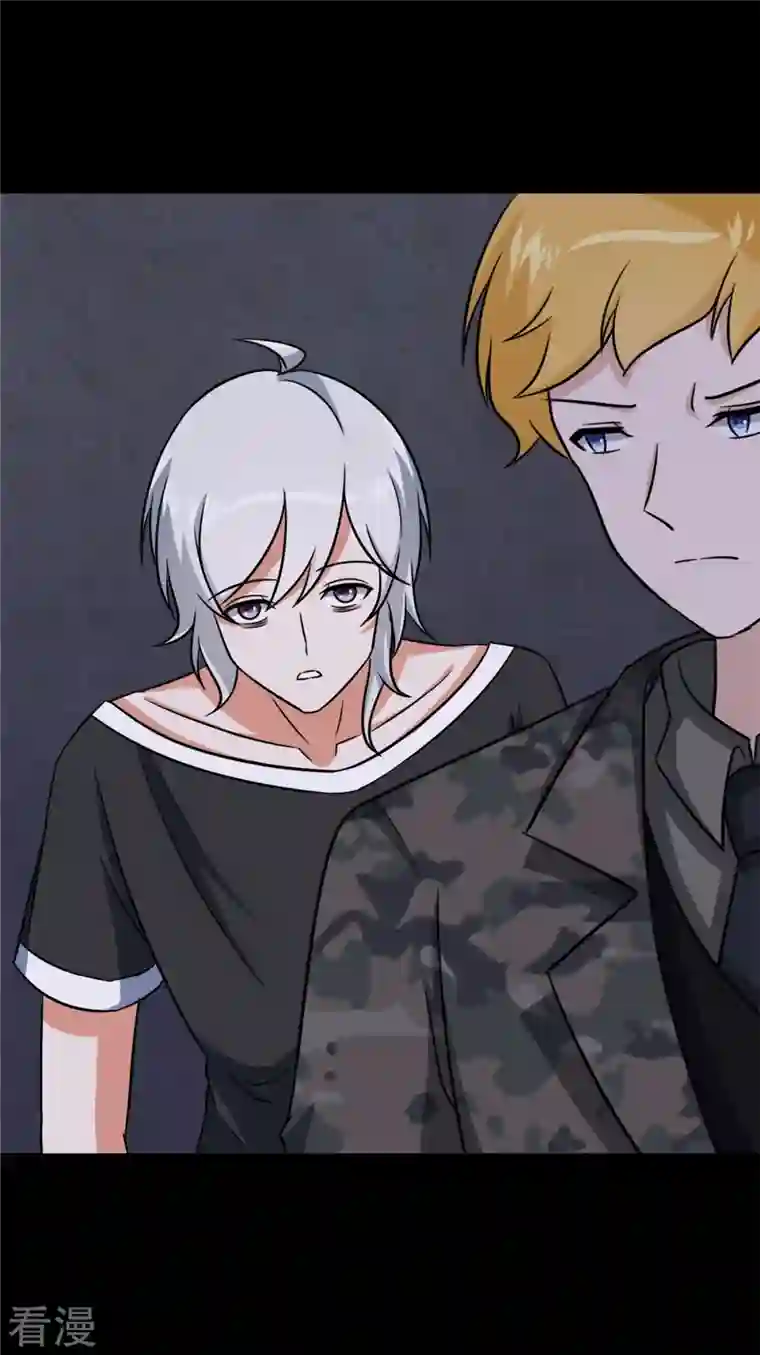 我的守护女友第344话