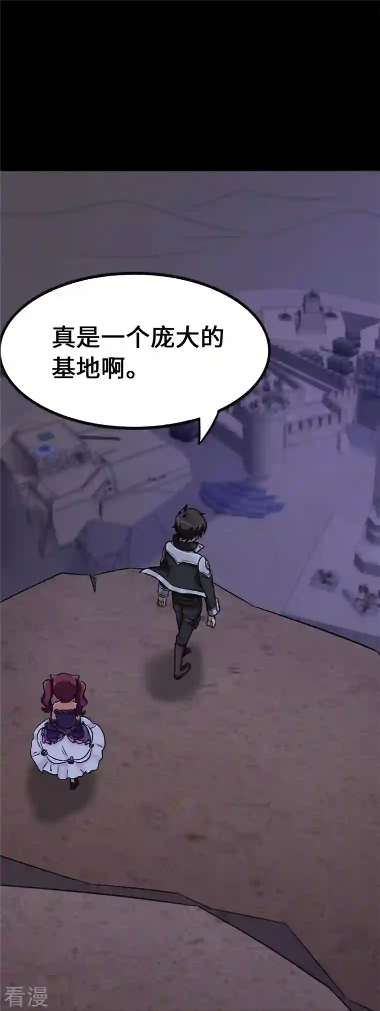 我的守护女友第344话